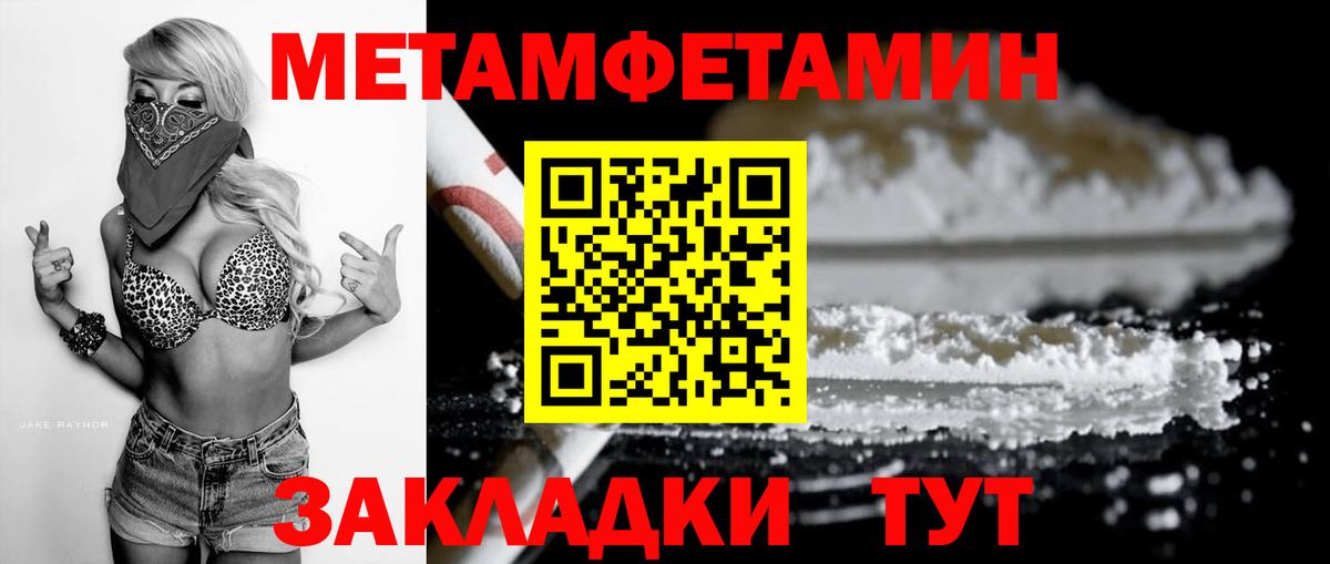 АМФЕТАМИН Premium Советский