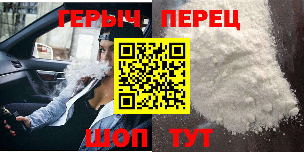 Советский  ГЕРОИН хмурый  Вход с VPN 