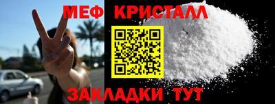 COCAINE Бугуруслан