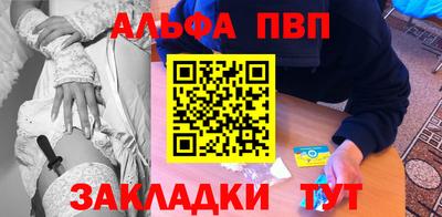 марки nbome Бузулук