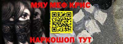 COCAINE Бугуруслан