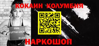 COCAINE Бугуруслан