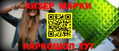 марки nbome Бузулук