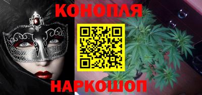 марки nbome Бузулук