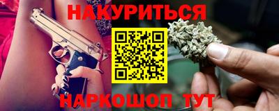 гидропоника Будённовск