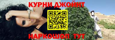 марки nbome Бузулук
