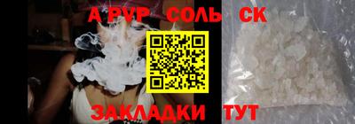 марки nbome Бузулук