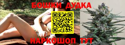 марки nbome Бузулук
