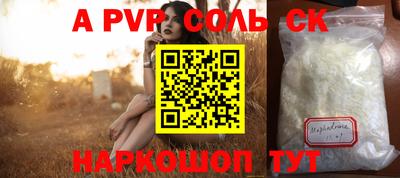 гидропоника Будённовск