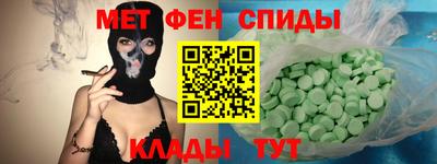 марки nbome Бузулук