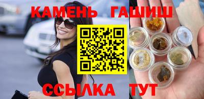 марки nbome Бузулук