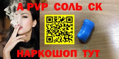 гидропоника Будённовск