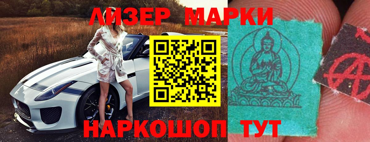 Лсд 25 экстази ecstasy  Вход с VPN  Советский  Лсд 25 экстази кислота 