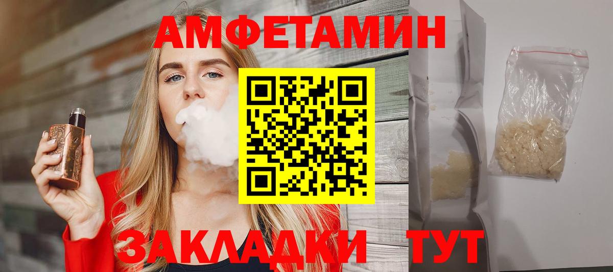 МЕТАМФЕТАМИН Methamphetamine  Вход с VPN  Советский 