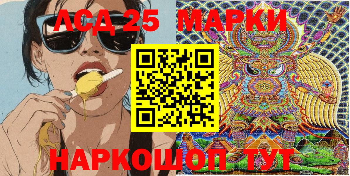 Марки NBOMe  Вход с VPN  Марки N-bome 1,8мг  Советский  Марки N-bome 1,8мг 