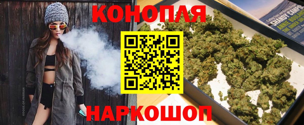Канабис Amnesia Советский