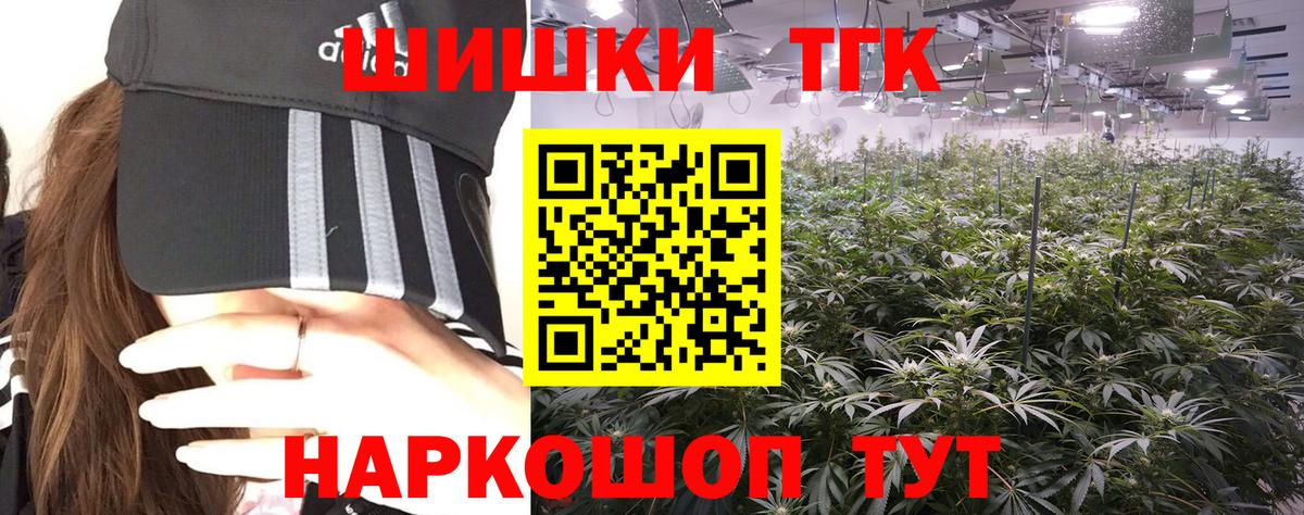 Советский  МАРИХУАНА VHQ  МАРИХУАНА ГИДРОПОН  Вход с VPN 
